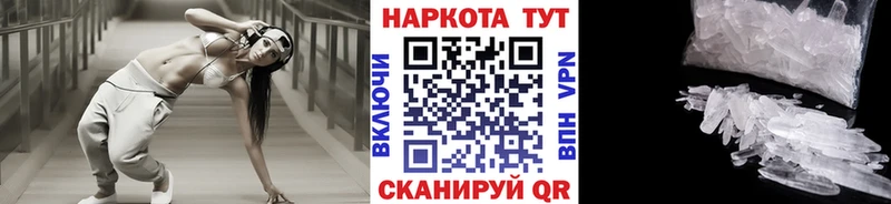 Магазины продажи наркотиков Новоалександровск Марихуана  Кокаин  МЕФ 