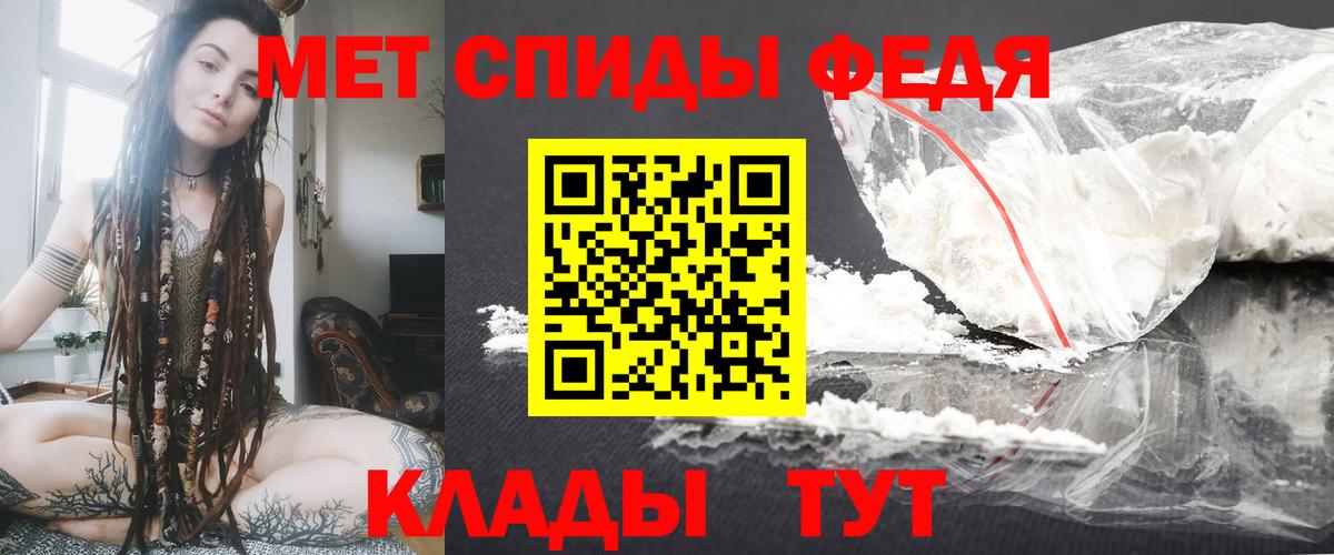 АМФ  Вход с VPN  Новоалександровск  Amphetamine Розовый 