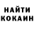Cocaine Эквадор Paul Tidd