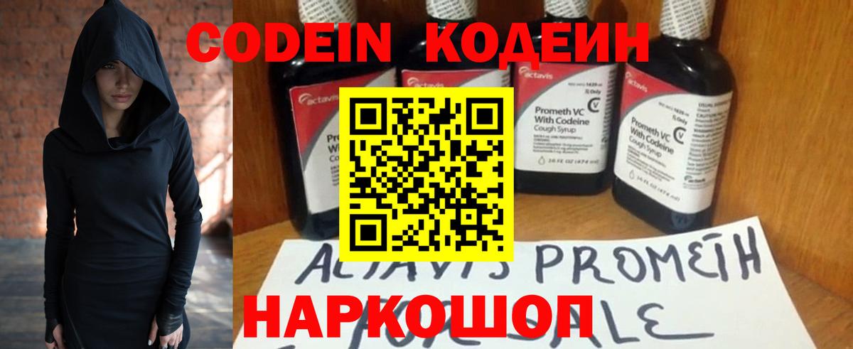 Новоалександровск  МЕФ  Гашиш  Вход с VPN  Мефедрон   Канабис 