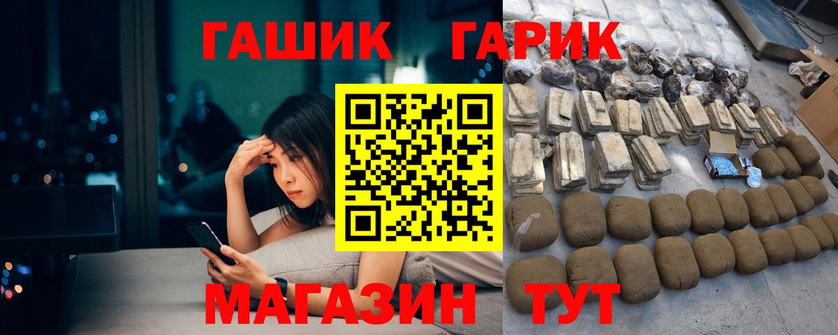 ГАШИШ VHQ  ГАШ  Новоалександровск  купить наркоту  Гашиш hashish  Вход с VPN 