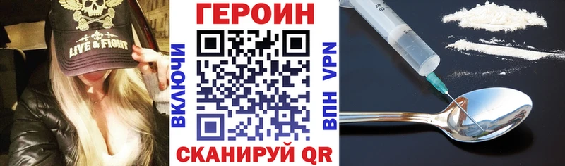 где найти наркотики  Новоалександровск  ГЕРОИН герыч 