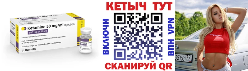 КЕТАМИН ketamine магазин mega ссылки Новоалександровск