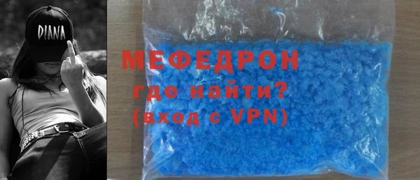 мефедрон мука Алексин