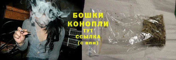 меф Абдулино