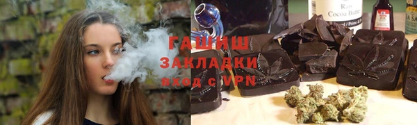 MDMA Абинск