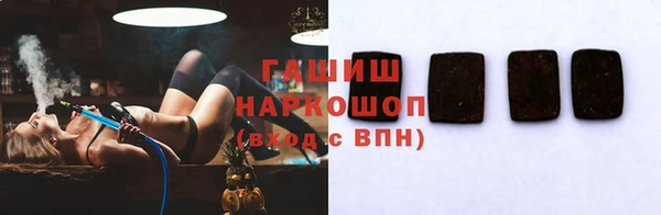 мефедрон мука Алексин