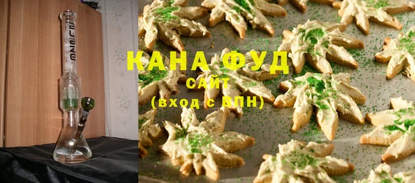 MDMA Абинск
