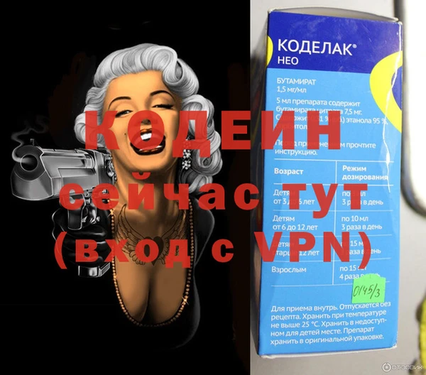 мескалин Алексеевка