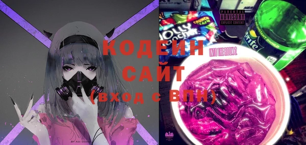 марки lsd Нефтегорск