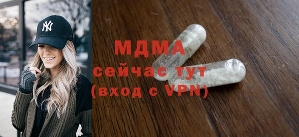 мефедрон мука Алексин
