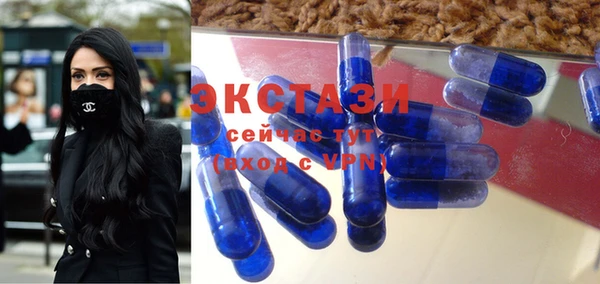 скорость Абаза