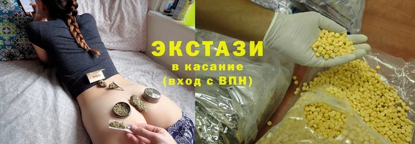 меф Абдулино