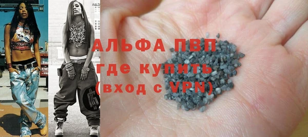 меф Абдулино