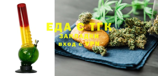 гашиш Нефтекумск
