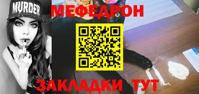 меф VHQ Ирбит