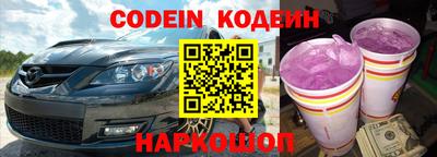 индика Ипатово