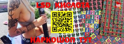 индика Ипатово