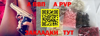 меф VHQ Ирбит