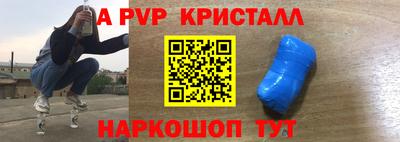 меф VHQ Ирбит