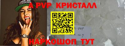 индика Ипатово