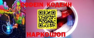 меф VHQ Ирбит