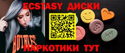 меф VHQ Ирбит