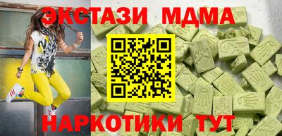меф VHQ Ирбит
