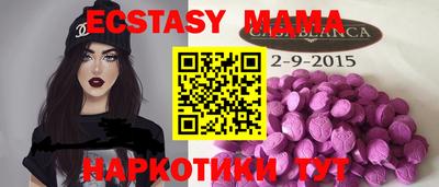 индика Ипатово