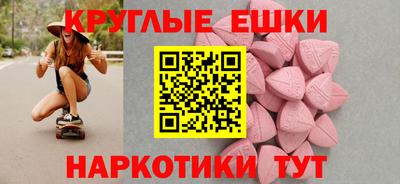 меф VHQ Ирбит