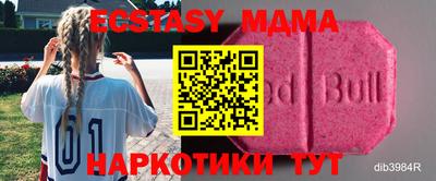 меф VHQ Ирбит