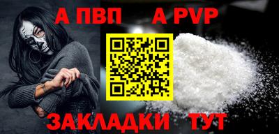 меф VHQ Ирбит