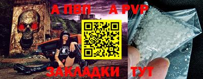 меф VHQ Ирбит