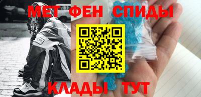 меф VHQ Ирбит