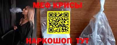 меф VHQ Ирбит