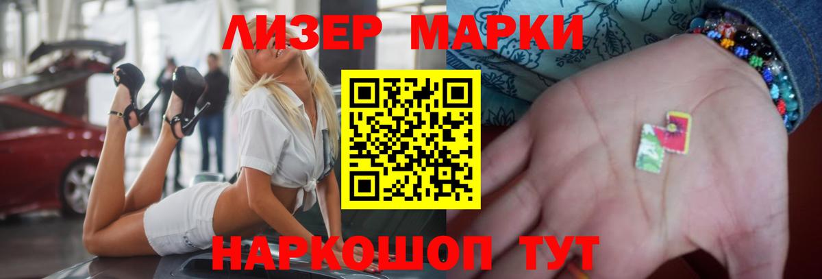 ЛСД экстази ecstasy Новоалександровск