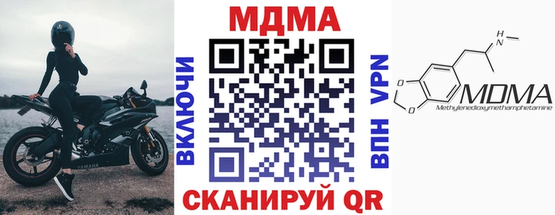 KRAKEN рабочий сайт  Новоалександровск  МДМА crystal 