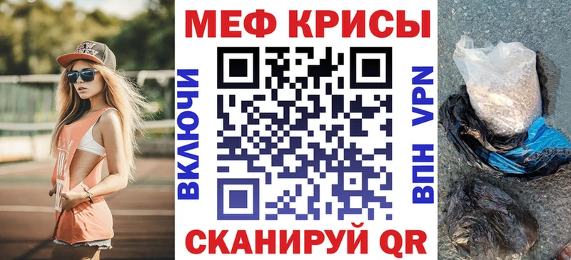 darknet формула  Новоалександровск  МЕФ 4 MMC 