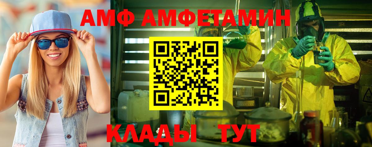 Метамфетамин Декстрометамфетамин 99.9% Новоалександровск