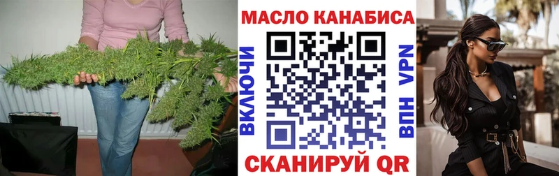 где купить наркотик  Новоалександровск  Дистиллят ТГК жижа 