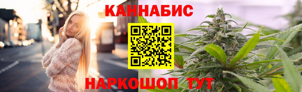 Бошки Шишки AK-47  Вход с VPN  Канабис семена  Новоалександровск 